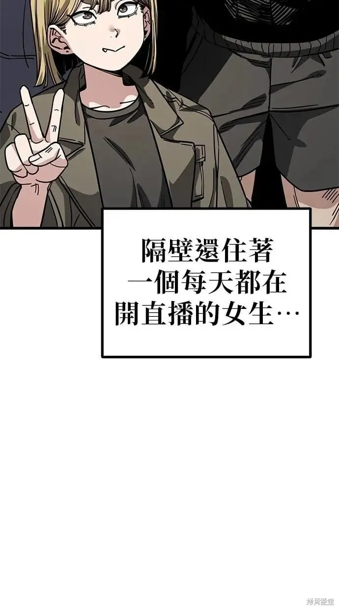 第153话 第4页