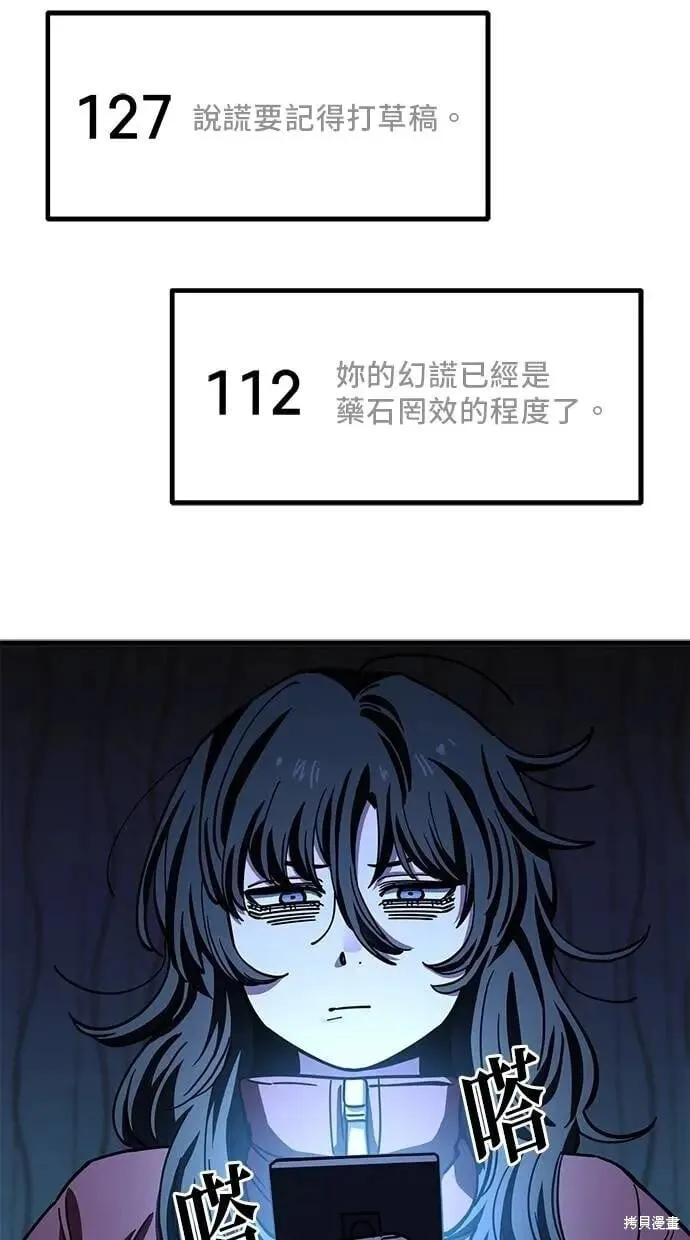 第153话 第5页