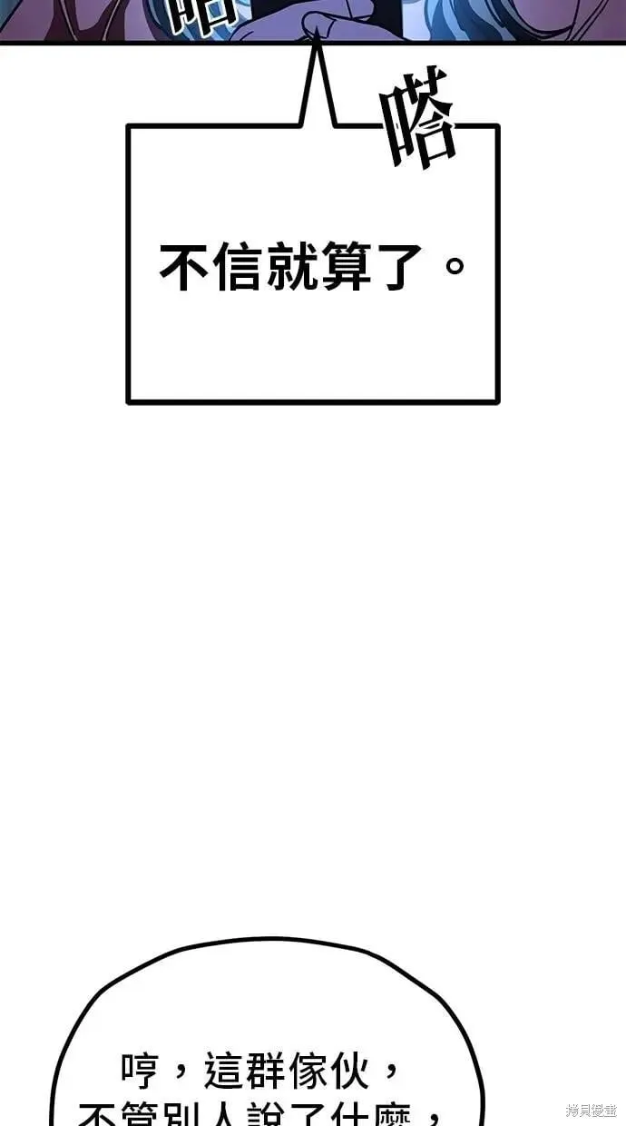 第153话 第6页