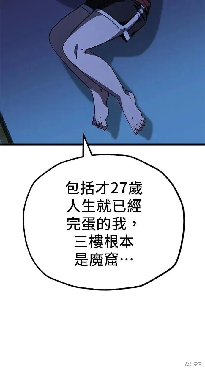 第153话 第9页
