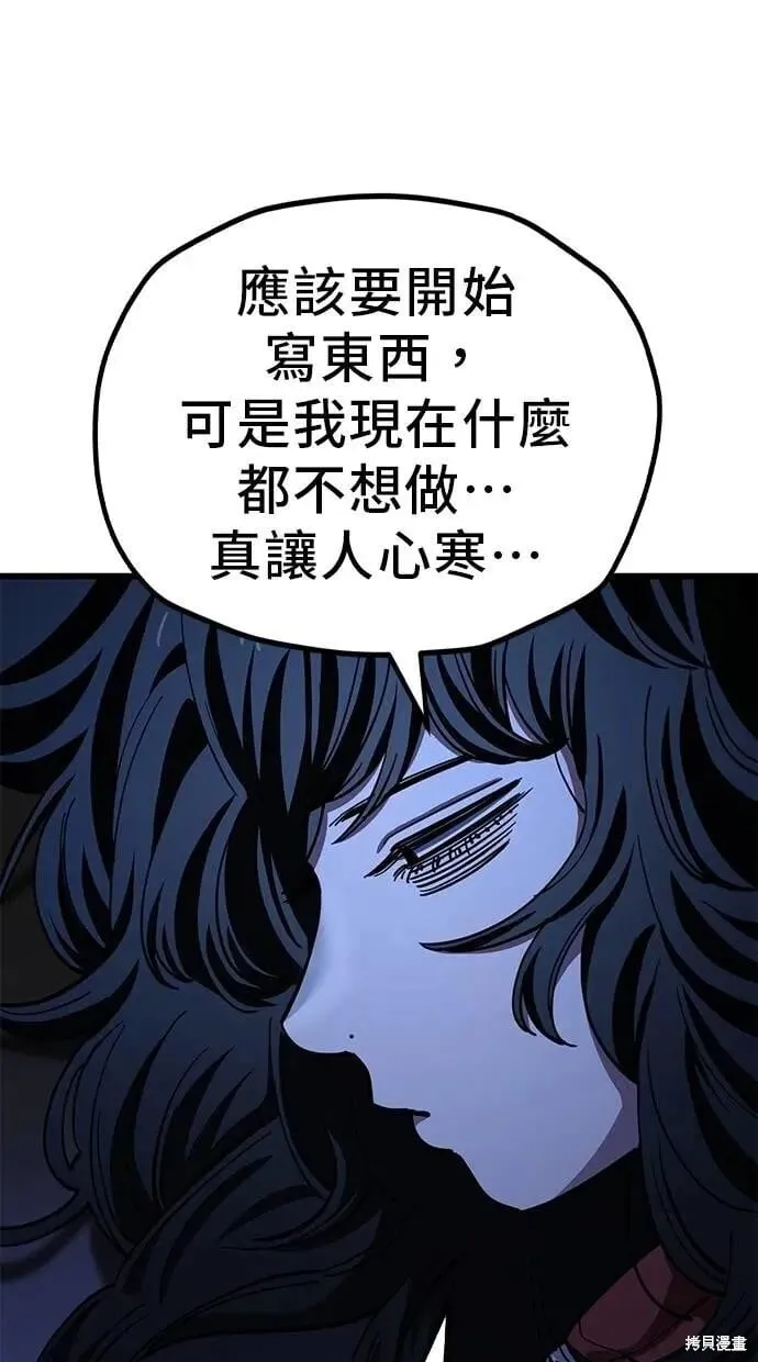 第153话 第10页