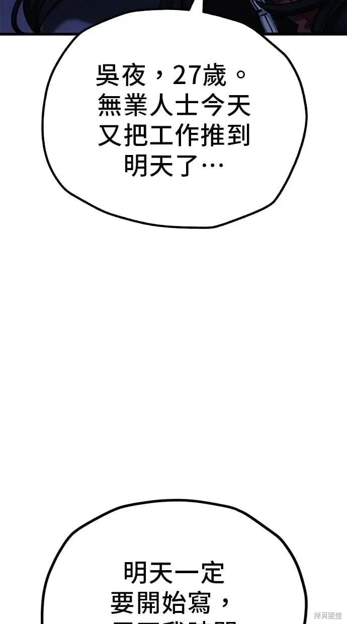 第153话 第11页