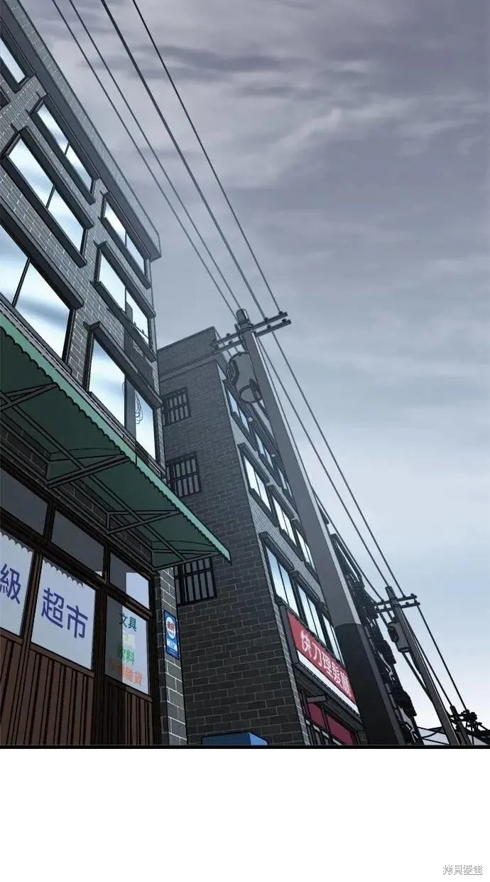 第153话 第13页
