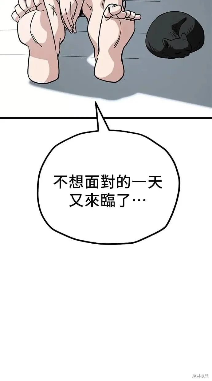 第153话 第15页