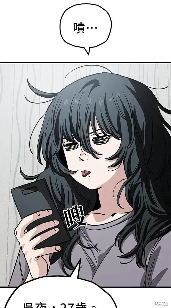 第153话 第16页