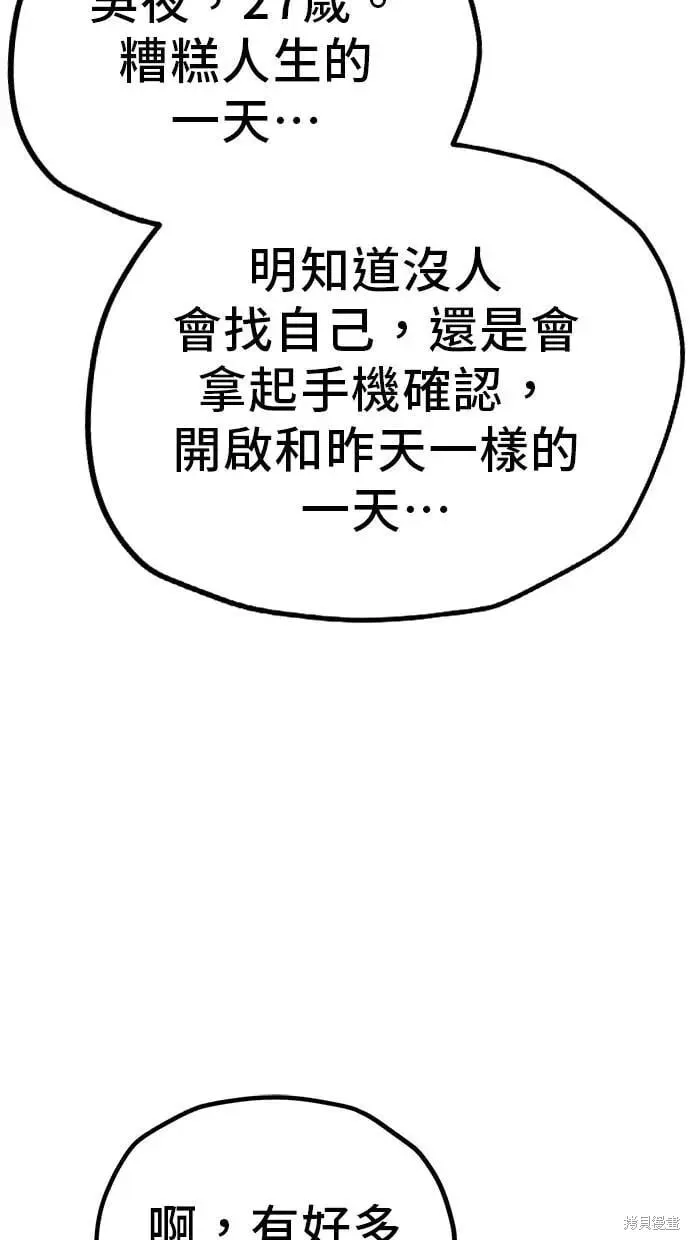 第153话 第17页