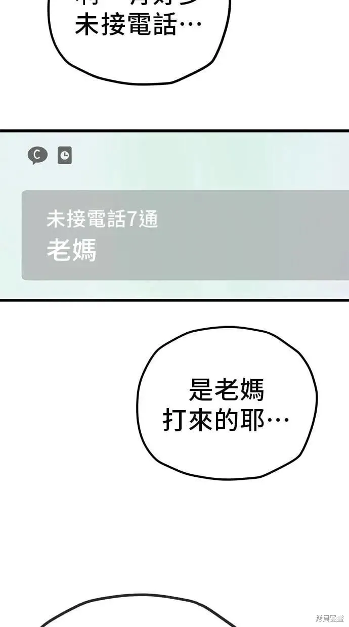 第153话 第18页
