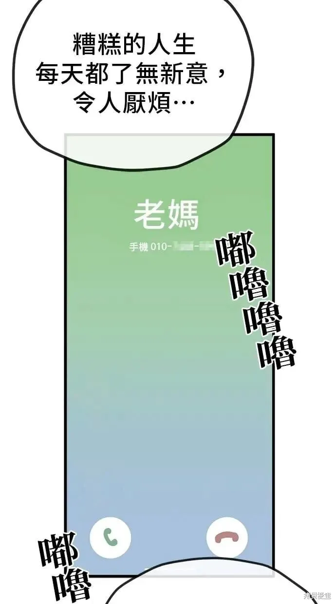 第153话 第19页