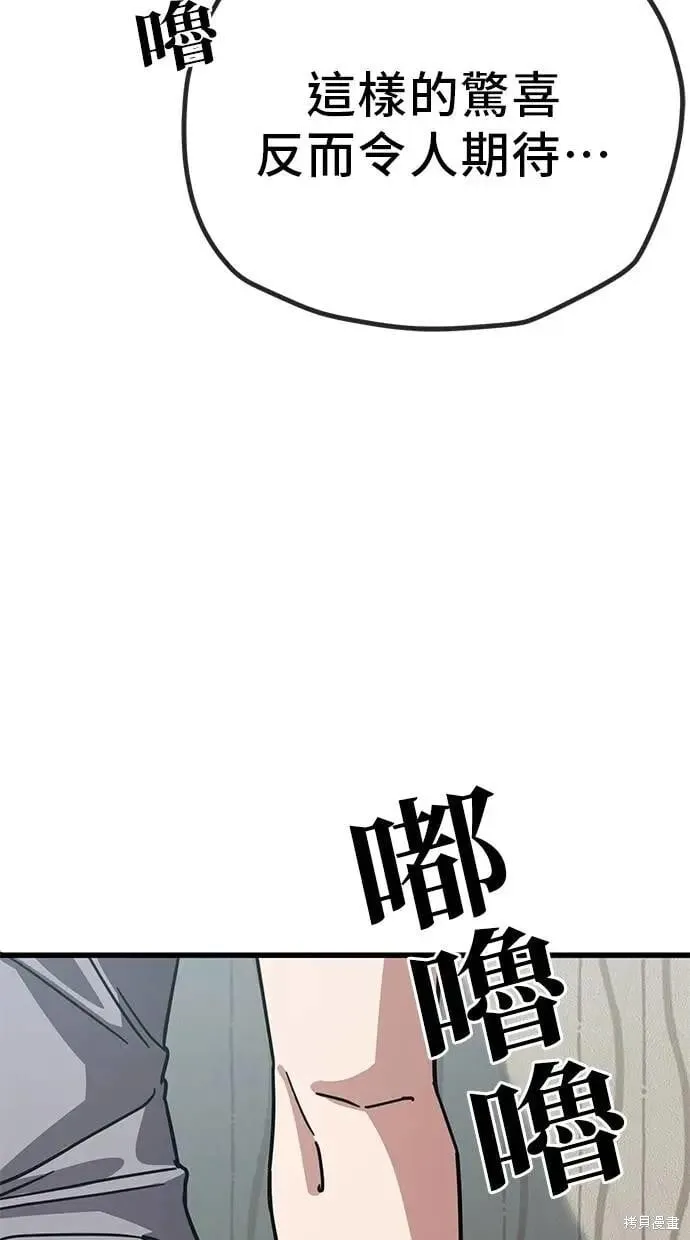 第153话 第20页
