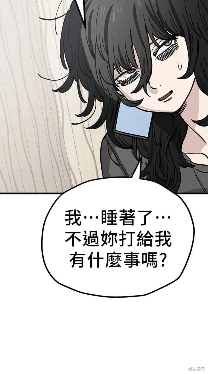第153话 第24页