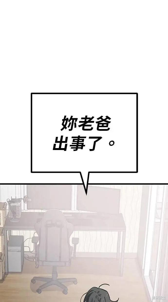第153话 第25页