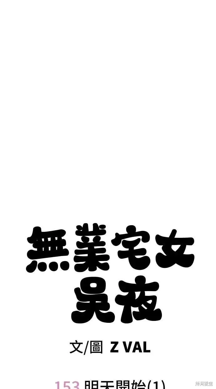 第153话 第28页