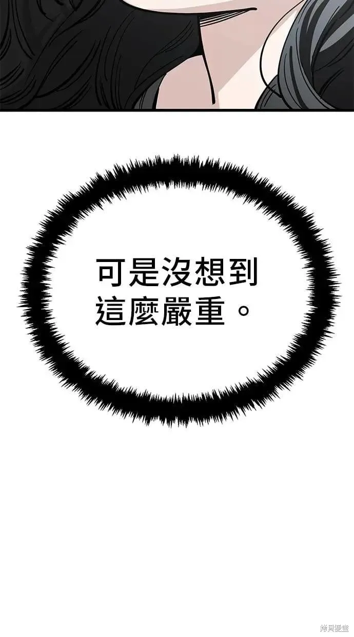 第153话 第35页