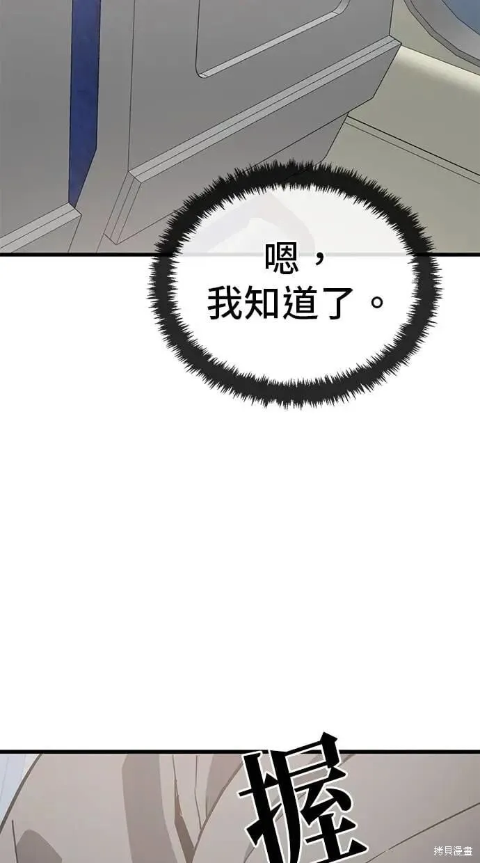 第153话 第37页