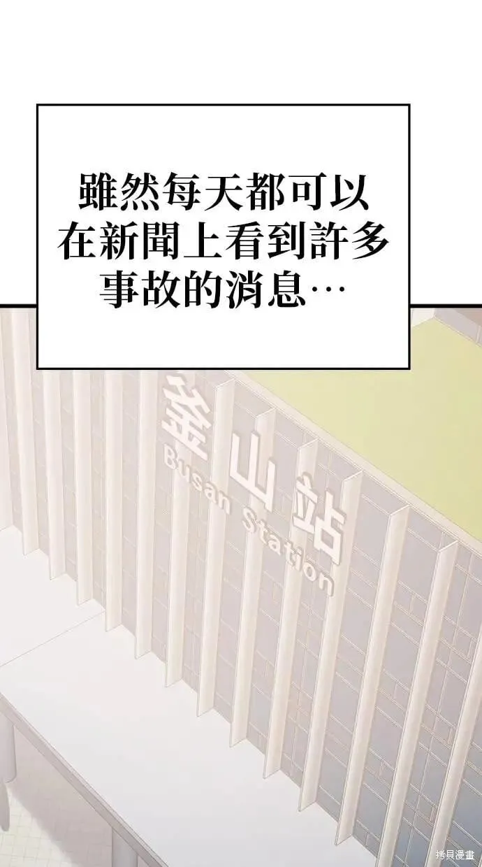 第153话 第39页