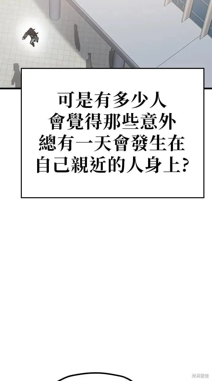 第153话 第40页