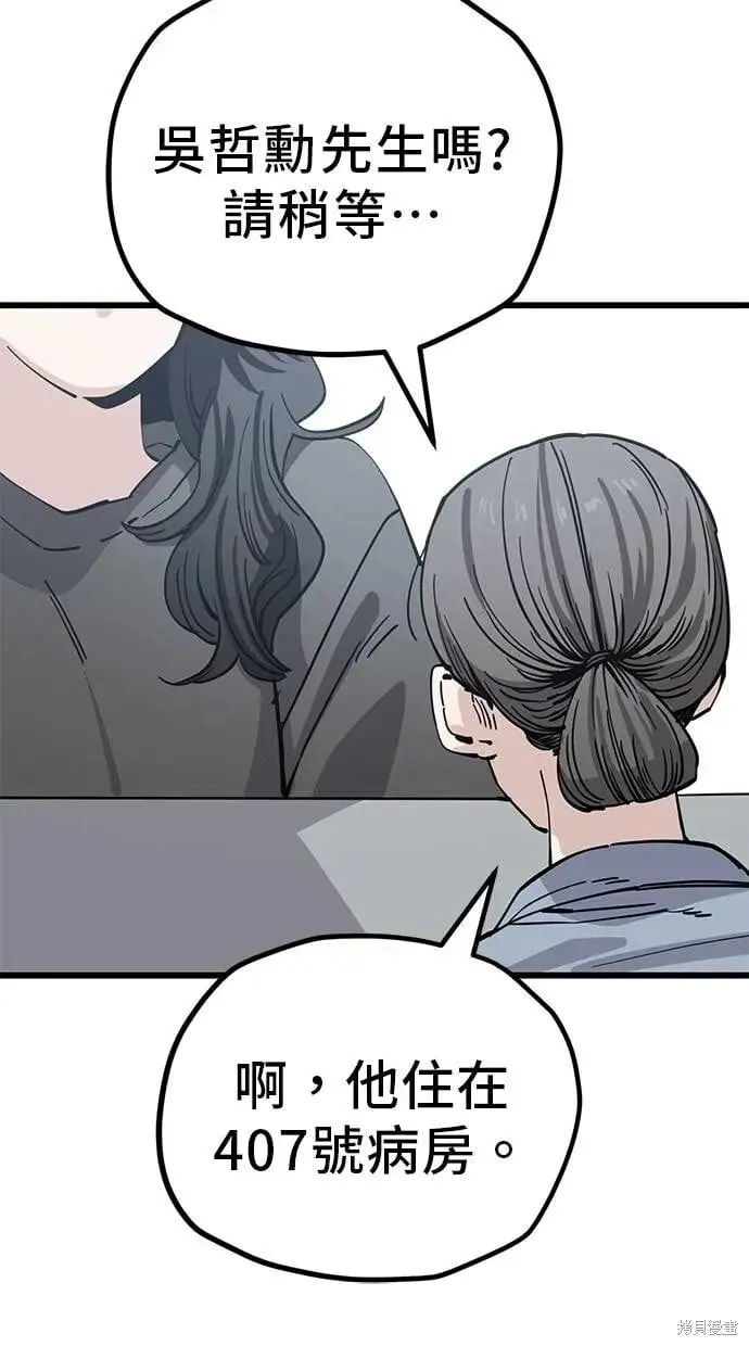第153话 第41页