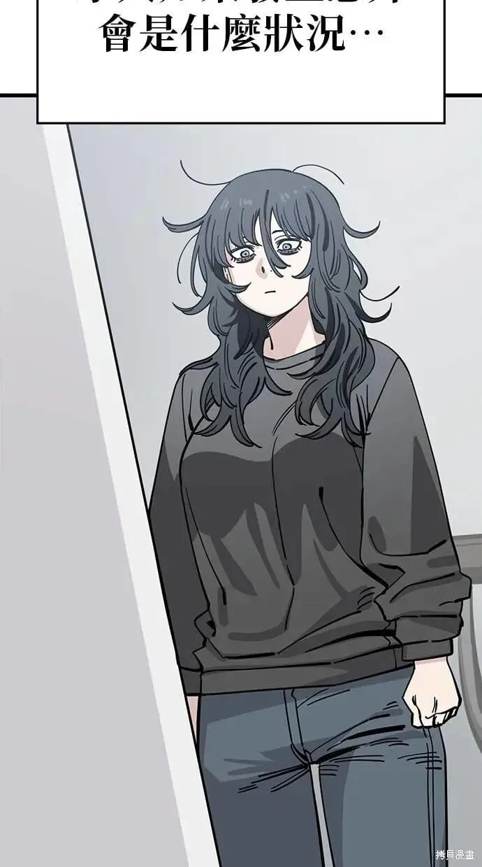 第153话 第44页