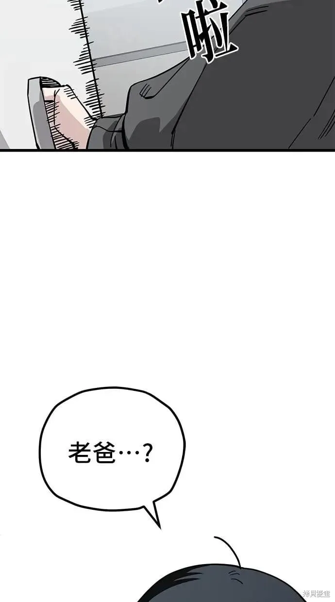 第153话 第46页