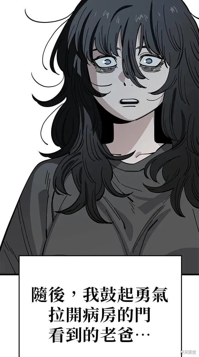 第153话 第47页