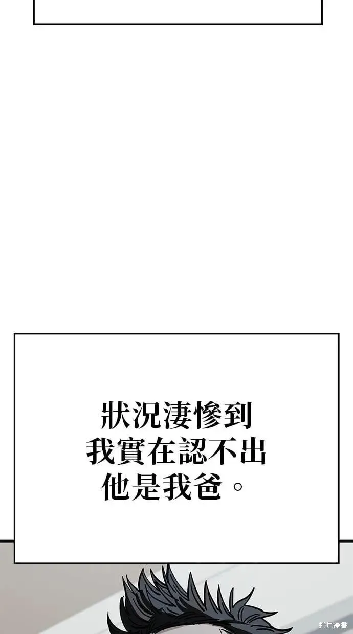 第153话 第48页