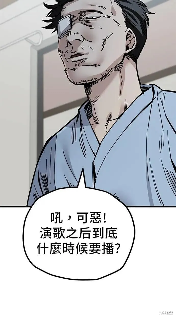 第153话 第49页