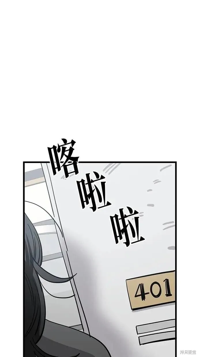 第153话 第52页