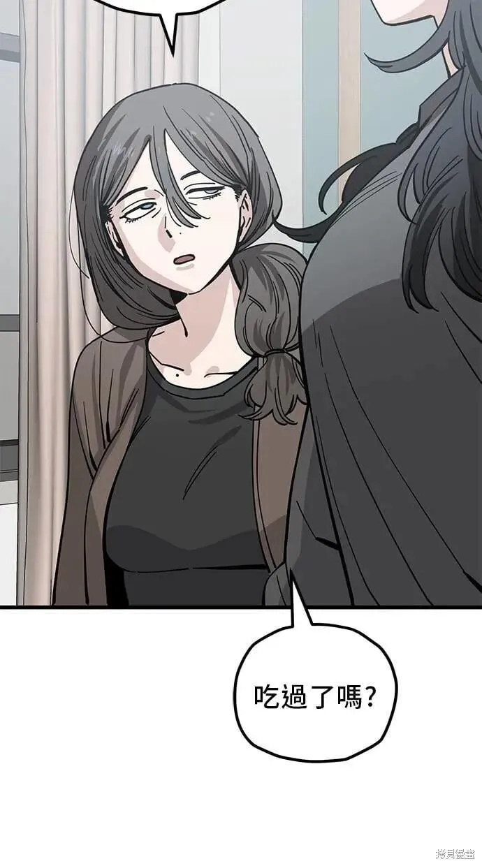 第153话 第54页