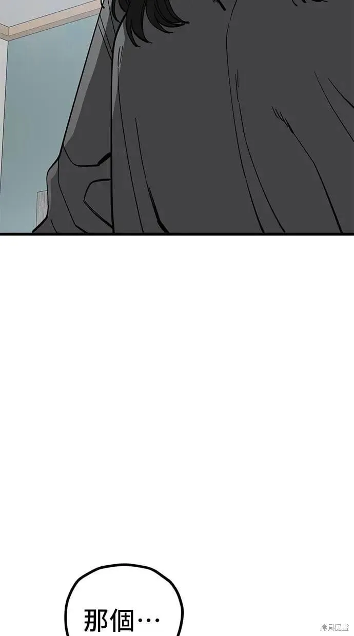 第153话 第56页
