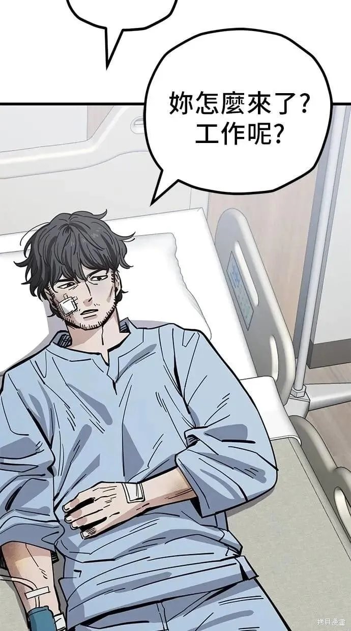 第153话 第57页