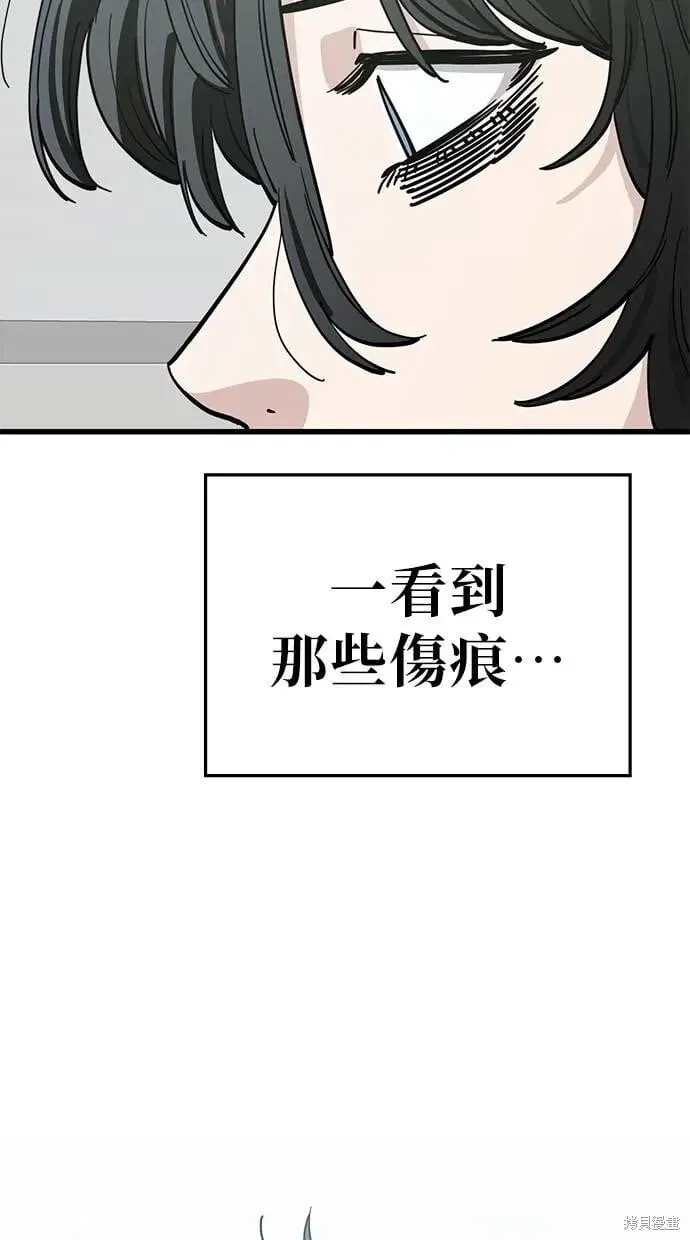 第153话 第61页