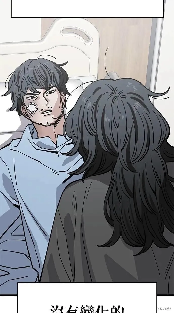 第153话 第64页