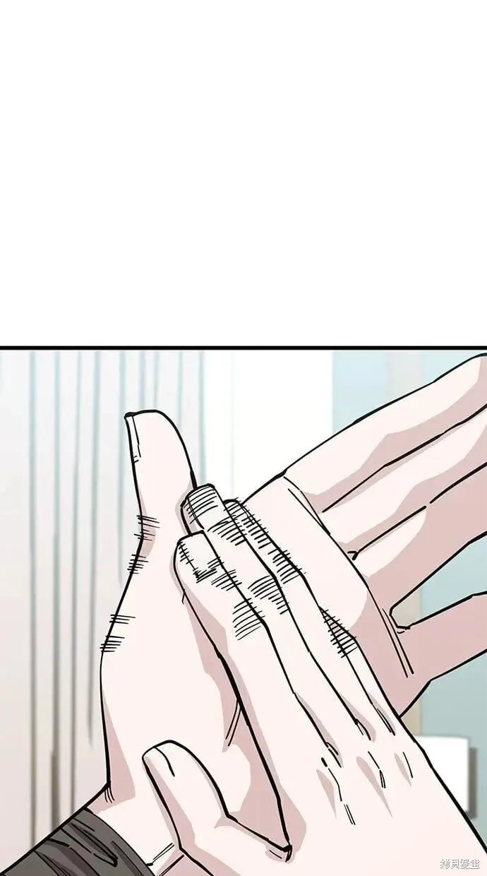 第154话 第1页