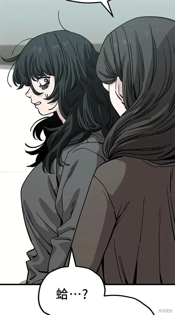 第154话 第3页