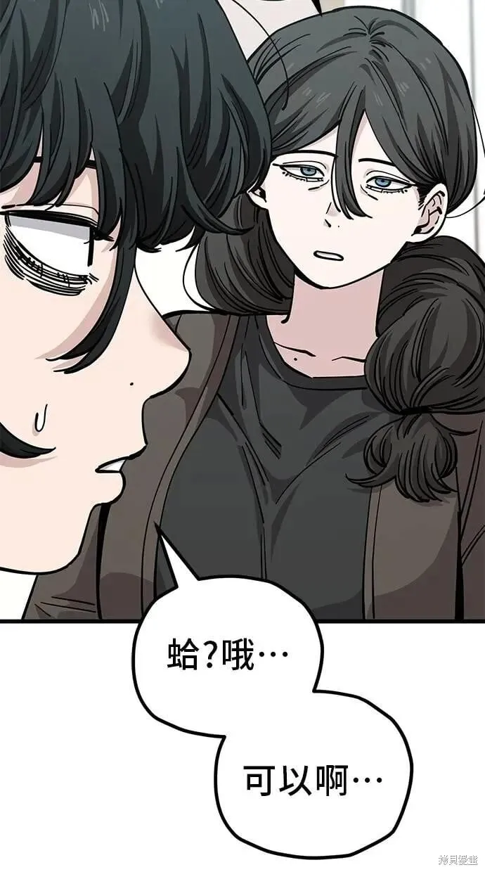 第154话 第5页