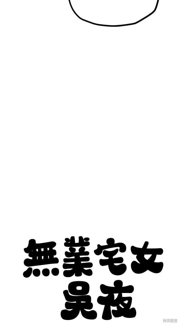 第154话 第12页