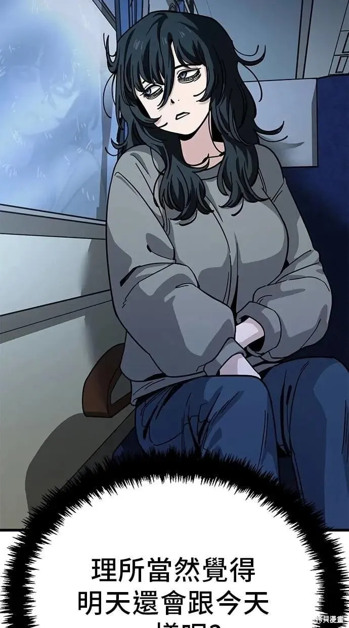 第154话 第14页