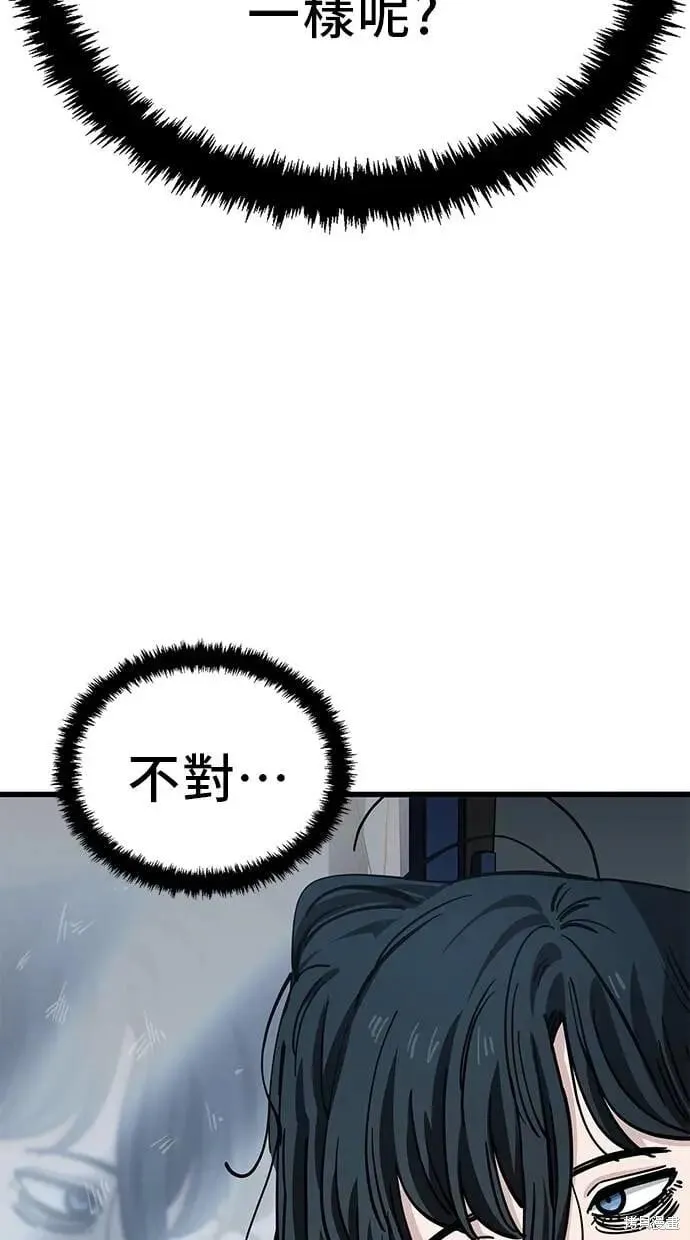 第154话 第15页