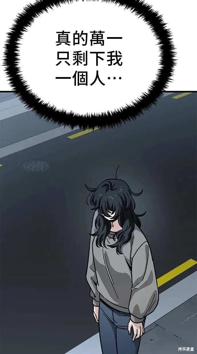 第154话 第19页