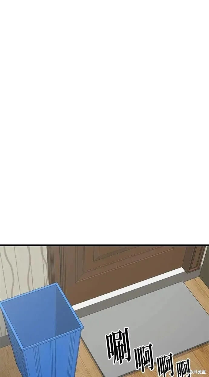 第154话 第21页