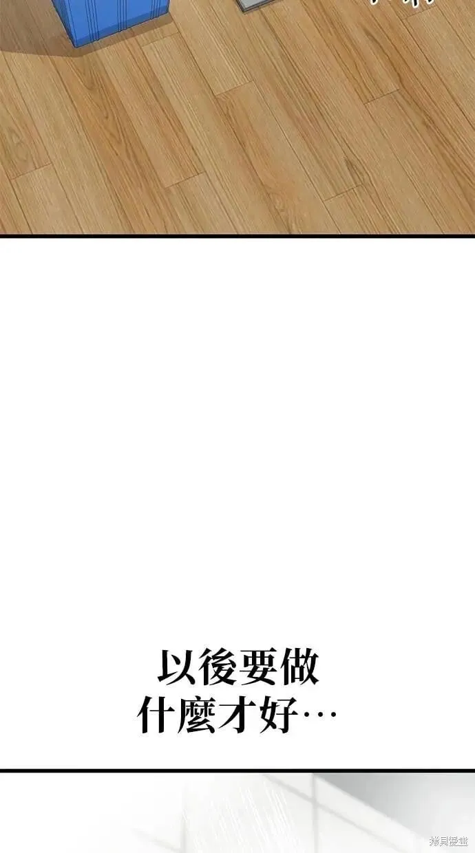 第154话 第22页