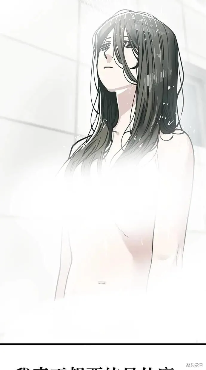 第154话 第23页