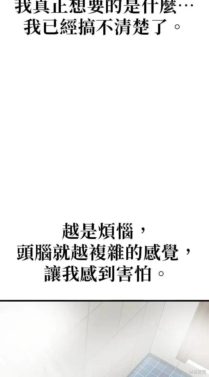 第154话 第24页