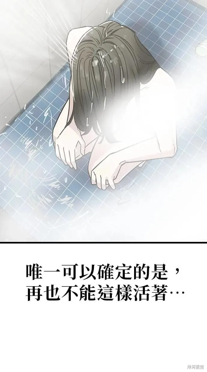 第154话 第25页