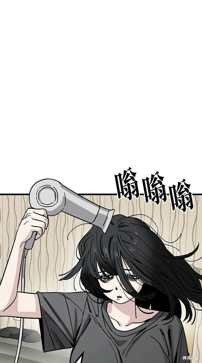 第154话 第28页