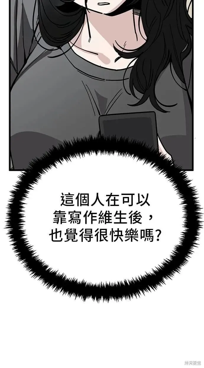 第154话 第32页