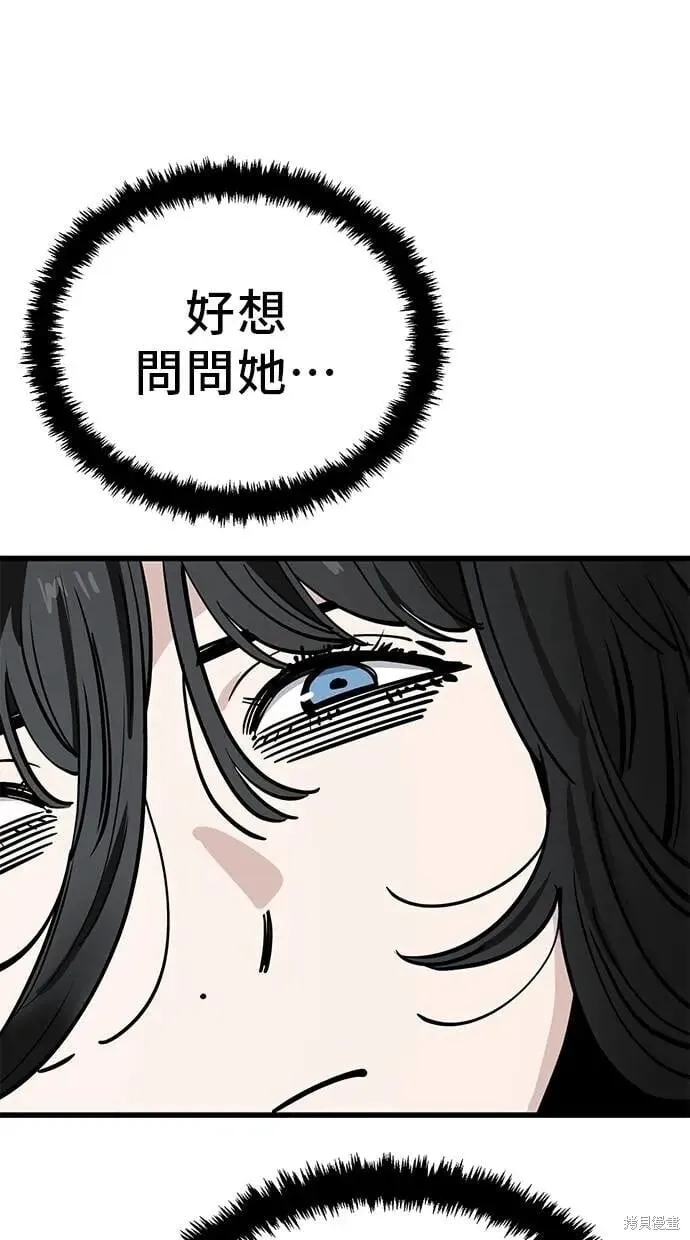 第154话 第33页