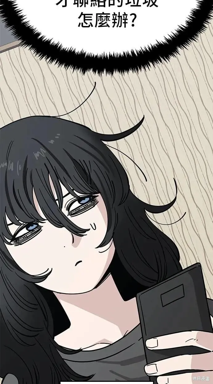 第154话 第35页