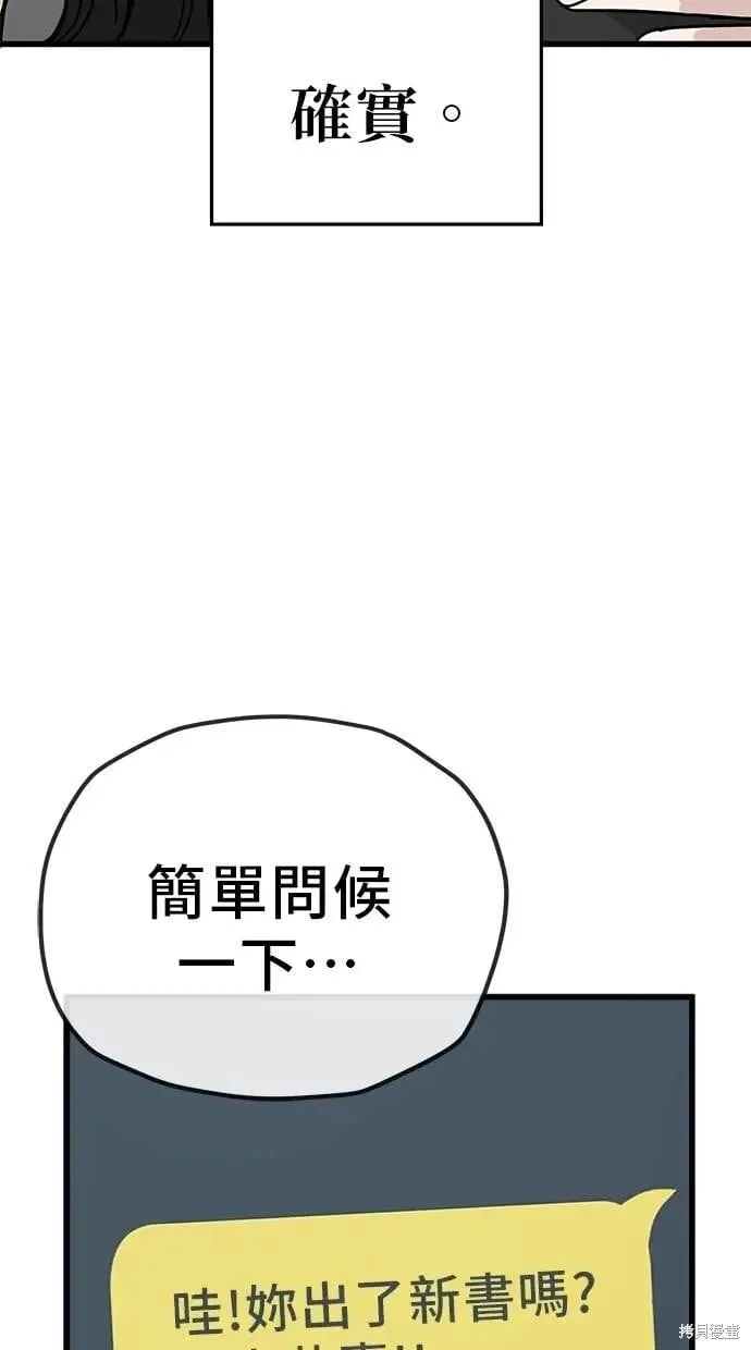第154话 第36页