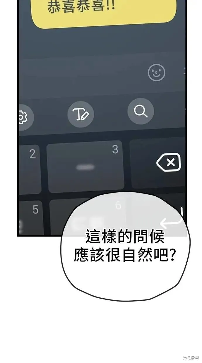 第154话 第37页